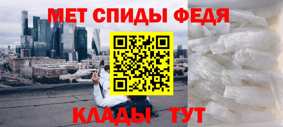МЕТАМФЕТАМИН  Реутов  Вход с VPN  Мефедрон   Где купить наркотики?  Кокаин  Марихуана 