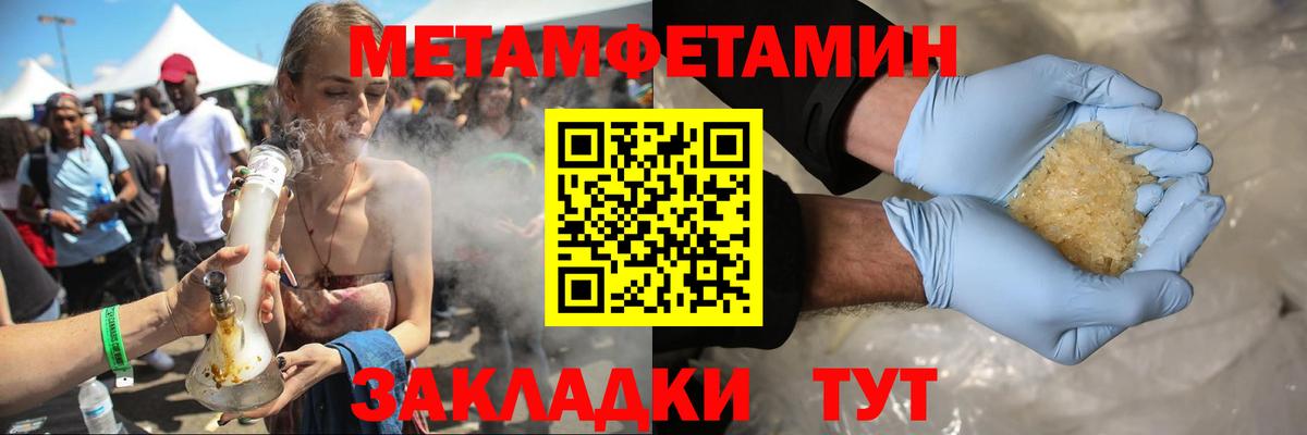АМФЕТАМИН 97%  Вход с VPN  Амфетамин  Реутов 