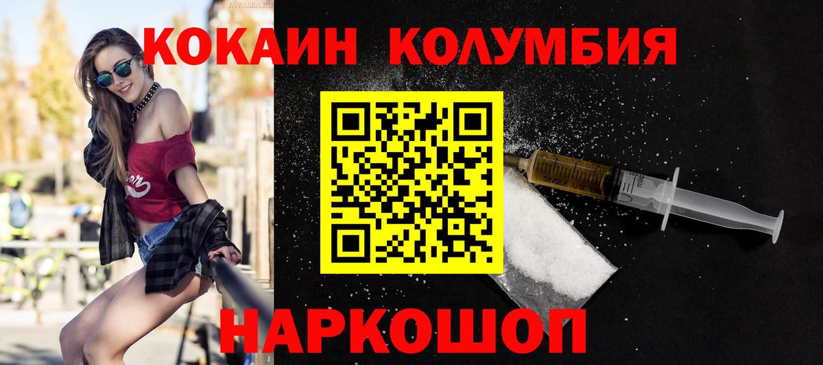 КОКАИН 97% Реутов