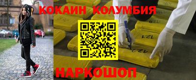 ГАЛЛЮЦИНОГЕННЫЕ ГРИБЫ Новокубанск