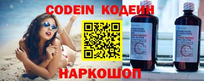 героин Наро-Фоминск