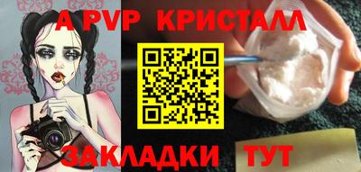 эйфоретик Нарткала