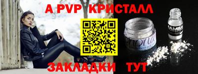 героин Наро-Фоминск