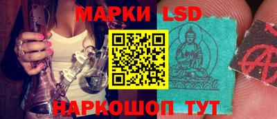 ГАЛЛЮЦИНОГЕННЫЕ ГРИБЫ Новокубанск