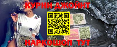 соль ск Нальчик
