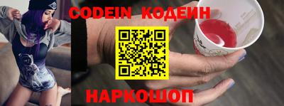героин Наро-Фоминск