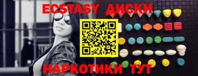 кокаин премиум Новодвинск