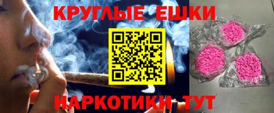 героин Наро-Фоминск