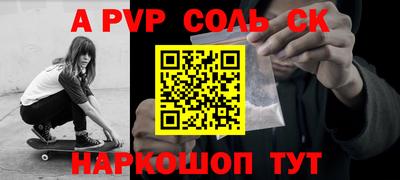 кокаин премиум Новодвинск