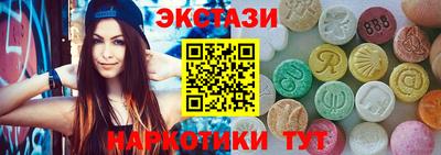 соль ск Нальчик