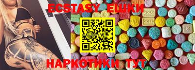 MDMA Новозыбков