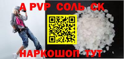 героин Наро-Фоминск