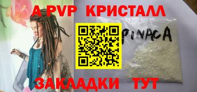 героин Наро-Фоминск