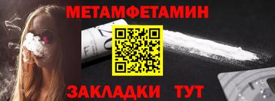 ГАЛЛЮЦИНОГЕННЫЕ ГРИБЫ Новокубанск