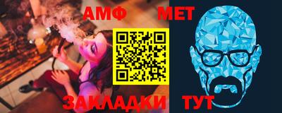 соль ск Нальчик