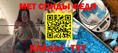 соль ск Нальчик