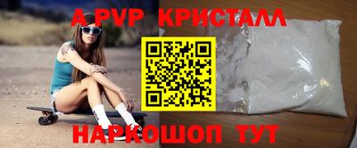 эйфоретик Нарткала