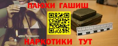 соль ск Нальчик