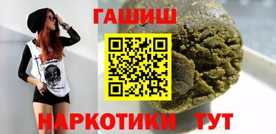 ГАЛЛЮЦИНОГЕННЫЕ ГРИБЫ Новокубанск