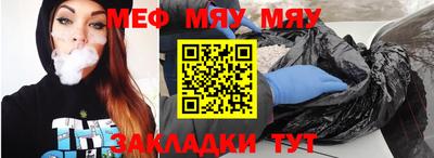 героин Наро-Фоминск