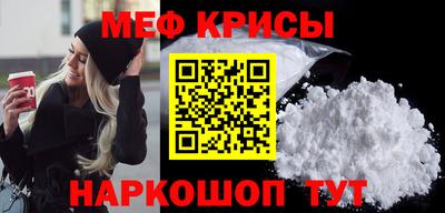 соль ск Нальчик