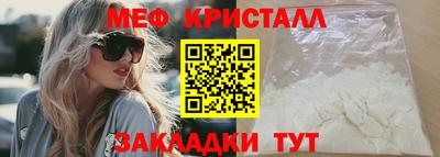 эйфоретик Нарткала