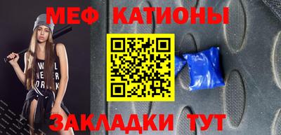 ГАЛЛЮЦИНОГЕННЫЕ ГРИБЫ Новокубанск