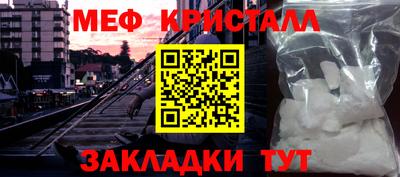 MDMA Новозыбков
