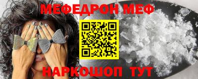 эйфоретик Нарткала