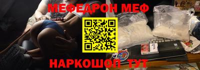 MDMA Новозыбков