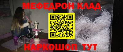 героин Наро-Фоминск
