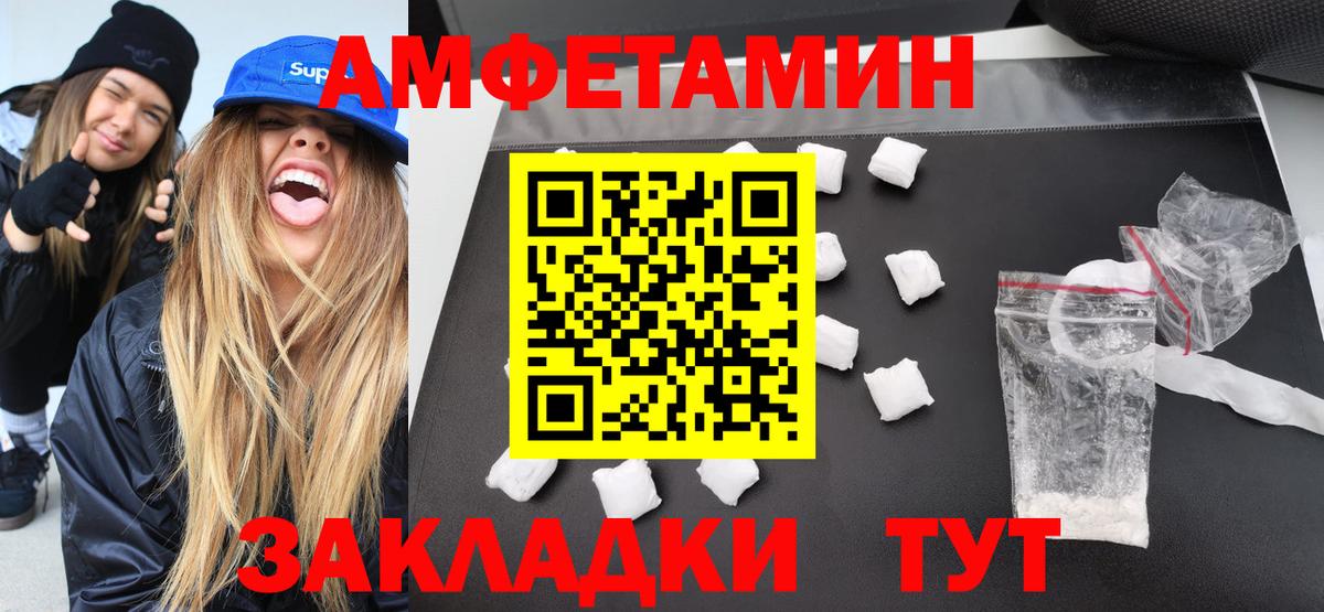 Метамфетамин Декстрометамфетамин 99.9% Реутов