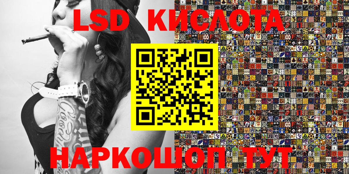 Реутов  Марки 25I-NBOMe 1,5мг  Вход с VPN 