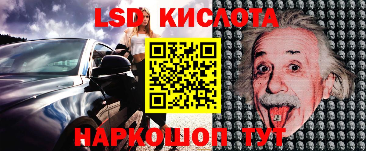 Марки NBOMe 1500мкг Реутов