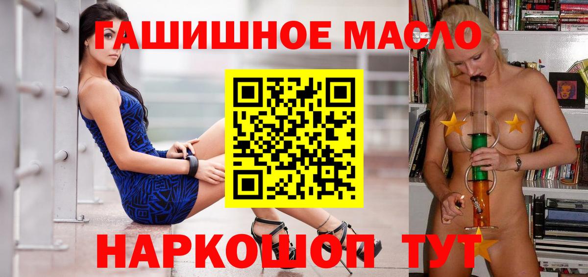 АМФЕТАМИН Реутов