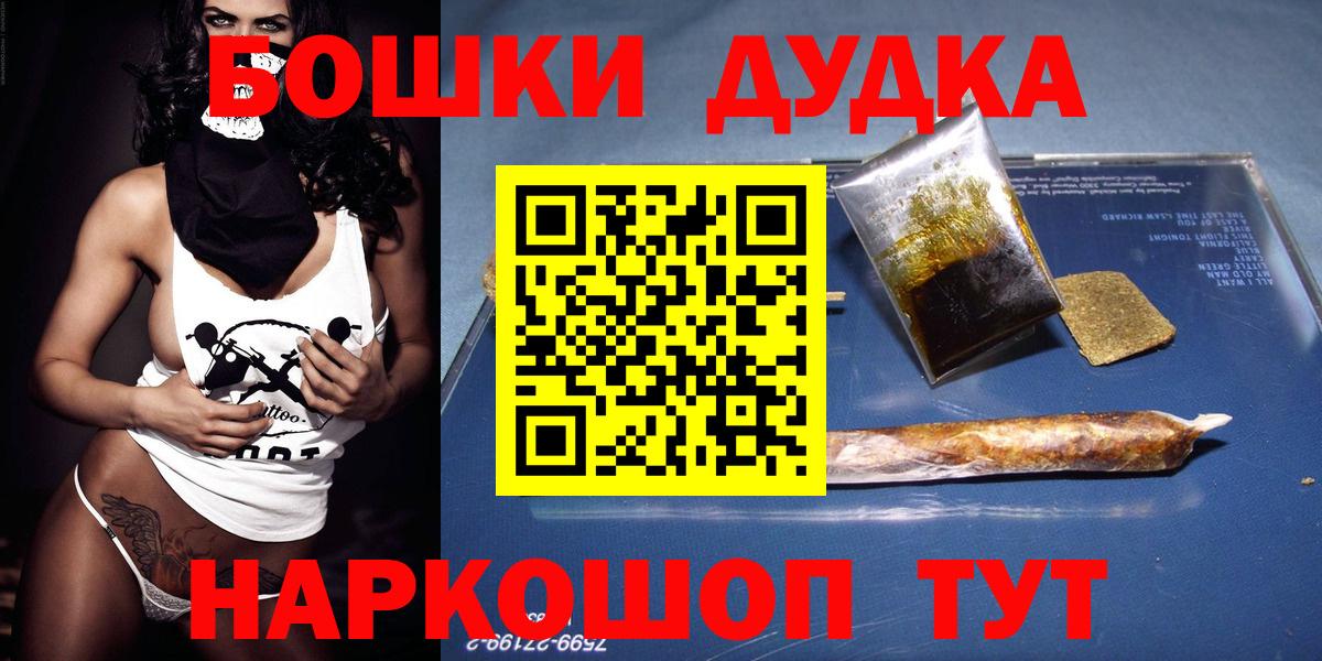 Шишки марихуана планчик Реутов