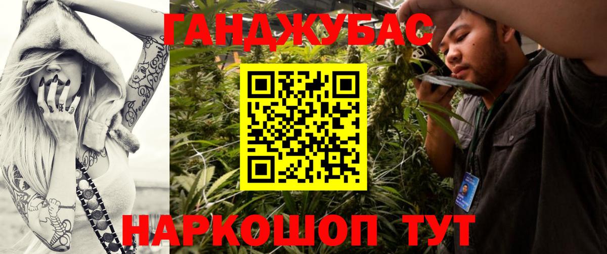 Шишки марихуана тримм  Шишки марихуана MAZAR  Вход с VPN  Реутов 